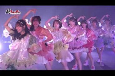 【FRUITS ZIPPER】ぴゅあいんざわーるど（超idol Fes）