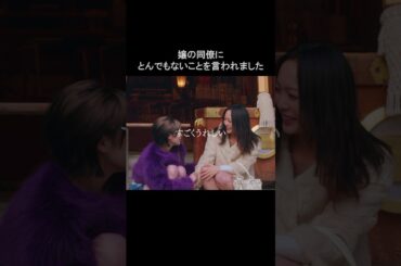 共依存は危険です…#bumpドラマ #五反田ほいっぷ学園#ヒューマンドラマ