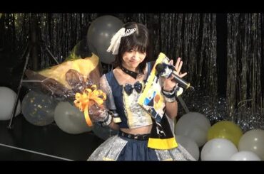 【西野千明生誕祭2024】真っ白なキャンバス 2024/05/26 渋谷Spotify O-WEST