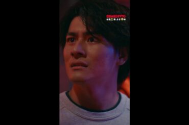 正義、大村会長にブチギレ💢 #街並み照らすヤツら #第5話 #森本慎太郎 #船越英一郎 #shorts