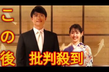 【広島】新井良太２軍打撃コーチ結婚、元RCC河村綾奈アナと「穏やかな家庭を築いていけたら」[Japanese sports]