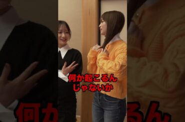 石川翔鈴さん＆海老野心さんのインタビュー！ #心霊  #怖い話#horror#三茶のポルターガイスト #石川翔鈴 #海老野心 #続編決定 #新三茶のポルターガイスト