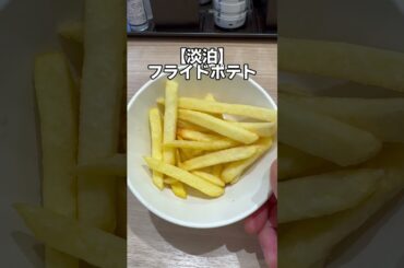 【回転寿司】1皿目でサーモン食べるなんてマナー違反ですよ！？ #グルメ #かっぱ寿司