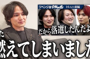 青笹社長に例の真意を聞いてみた