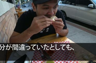 【スカッとする話】私の容姿をバカにする娘「私が結婚できないのはアンタのせいだ！出ていけ！」私「そうね...あなたの本当の母親はあの人だものw」娘「え？」