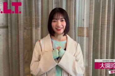 大園玲 BLT 7月号5月28日発売！櫻坂46 東京ドーム公演直前総力特集。表紙・巻頭は櫻坂46二期生！発売日まで、二期生全員がカウントダウンで盛り上げる!!3人目：大園玲 HMVは限定ポスター付き