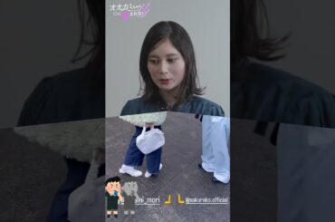 ピタ止めチャレンジ_大久保桜子Vol.5