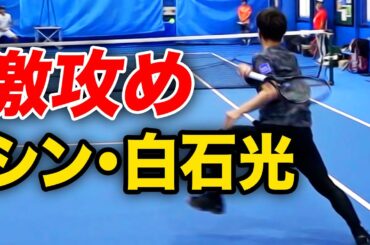 白石光vsスタテニ！ベテランとのシングルスで殻を破れ！【白石光vs小野田倫久&鈴木貴男タッグ】