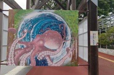 プレバトスプレーアートin日立🖼️1位 優勝 100点🖼️山下リオ作品『春を背負って福が来る』🖼️