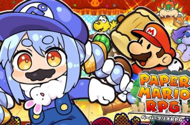 【ペーパーマリオRPG】エンディングまで！ペパマリRPGリメイクやるぞおおおおおおおおおおおおおおおおおおおおお！！！ぺこ！【ホロライブ/兎田ぺこら】