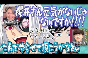【柱稽古編】今日も元気な宇髄天元【鬼滅の刃】【文字起こし】
