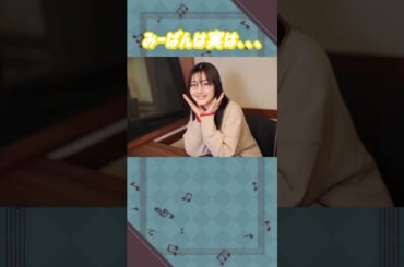 佐々木美玲ちゃんは実は。。。#日向坂46 #佐々木美玲 #アイドル #ゆっくり解説 #エピソード #雑学 #可愛い #1期生 #shorts #short