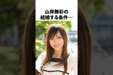 【あの人は今？】惜しまれながらも引退した人気芸能人に関する雑学【アイドル・女優】 #shorts