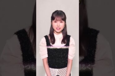 坪井佳美 #福本莉子 Dear Family Introducing the characters played