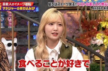 ダウンタウンDX 2024 ラルクのTETSUYA、愛に満ちたインテリアリフォーム - カトゥーン上田が魅力的な恋愛アドバイスを披露！俳優・笠松将が愛猫に赤ちゃん言葉で話しかける様子も必見！