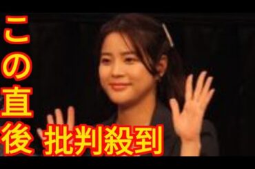 久代萌美アナ　破局のオズワルド畠中に同情「苦しい…」「涙が出そう」→その後まさかの