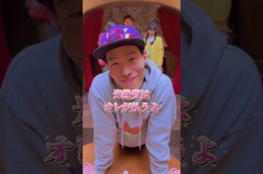 #ボトルフリップチャレンジ❤️‍🔥 #アクマゲーム #TVer #Hulu 見逃し配信中✨ #間宮祥太朗 #古川琴音 #竜星涼 #嵐莉菜 #増田昇太 #坂口涼太郎  #2024春ドラマ #shorts