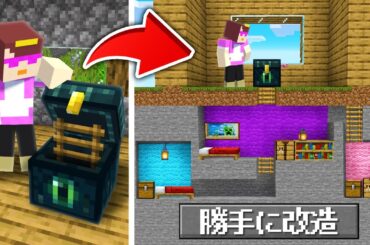勝手におかんの家を改造してみた！【まいくら / マインクラフト】