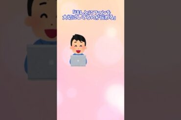 吉田羊にまつわる感動するいい話　#感動 #いい話 #俳優 #女優 #吉田羊