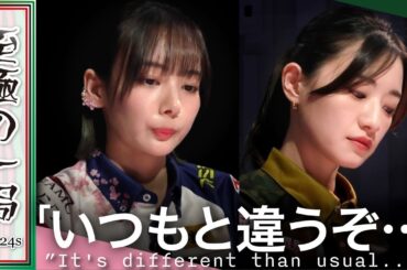 【Mリーグ/麻雀】解説/土田「よく踏ん張りました…」これは大きい！！サクラナイツ『岡田 紗佳』vs BEAST『中田 花奈』今日はいつもと違うぞ？！よく追いついた！！【名場面】