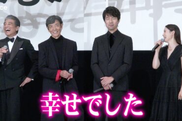 土屋太鳳、舘ひろしと柴田恭兵は憧れの父親像　異なるアドバイスに困惑も？