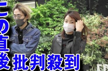 祝！第１子妊娠！元フジ久代萌美アナ 人気ユーチューバーとラブラブデート&新婚生活画像white cat