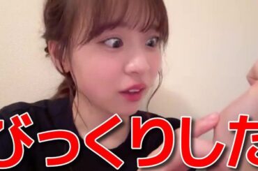 【倉野尾成美】 配信中に手の平を見たら...「わざとだ！」と疑われるレベルのハプニング発生！ 【AKB48】