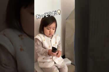 デジタルネイティブすぎる1歳児