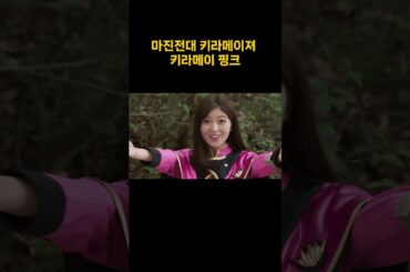 슈퍼전대 여배우 미인 랭킹 Top 10 #ranking #supersentaiseries #スーパー戦隊 #小池唯 #高梨臨 #shorts