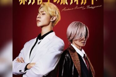 土屋太鳳、Snow Manラウールを絶賛「全身シナプスのような方」。佐久間大介からアドバイスがあったことも明かす