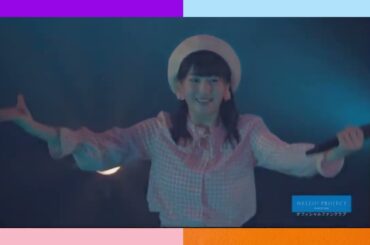 モーニング娘。’15　12期　イマココカラ Morning Musume  '15  12th generation「ima koko kara」🩵🧡💜🩷