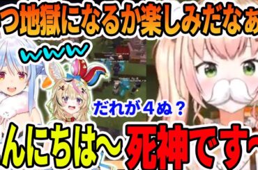 最終日、最後の残されたエンダードラゴン討伐隊を死神視点で見る桃鈴ねね【ホロライブ切り抜き】