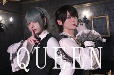 【 踊ってみた 】QUEEN 【 そらん・なお 】
