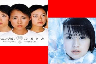 世紀の対決　モーニング娘。vs 鈴木あみ(ASAYAN)