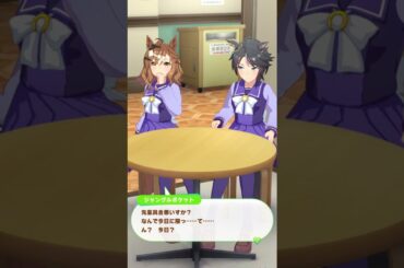 ジャングルポケット誕生日2024　フジキセキ