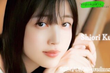 2024-05-29 乃木坂46のオールナイトニッポン - 久保史緒里 (乃木坂46)