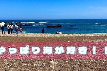 やっぱり海が好き！〜大洗おかわり編〜