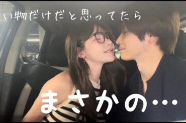 コストコ行ったら家に連れ込まれそうになりました