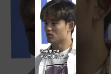 解説初挑戦の菅原由勢が久保建英の囲み取材に突撃潜入!?『レアル・ソシエダvs東京ヴェルディ』5/29(水)18時45分からABEMAで無料生中継！