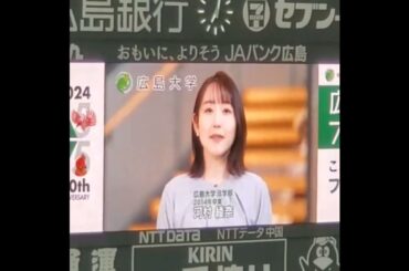 【ﾀｲﾑﾘｰ過ぎる】#河村綾奈 ｱﾅｳﾝｻｰがｱｽﾄﾛﾋﾞｼﾞｮﾝに！#新井良太 ｺｰﾁと結婚で話題に　#shorts　20240517　　@MAZDA Zoom-Zoom ｽﾀｼﾞｱﾑ広島