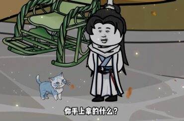 我本他乡客，无意成仙，千里落花风1-2更新