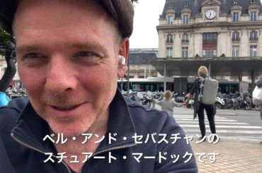 スチュアート・マードック（ベル・アンド・セバスチャン）コメント動画～NHK連続テレビ小説『虎に翼』劇中歌「You are so amazing」より