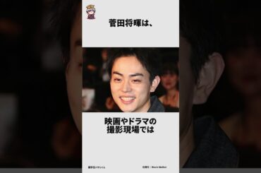 菅田将暉と小松菜奈に関する面白い雑学 #雑学王ハヤシくん #雑学