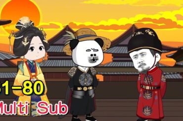 Multi Sub | My years in the Ming Dynasty EP61-80 #77 Animation #Funny Animation