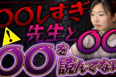 IBスコアが低い人の特徴TOP5