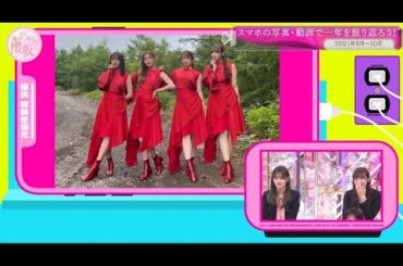 櫻坂４６ そこ曲がったら 櫻坂？2023 Episode 58 + 59 Full Show HD