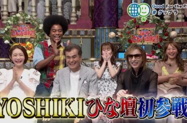 【公式】「踊る!さんま御殿!!」家庭のムダを減らそうSP　6月4日（火）よる8時00分～！！