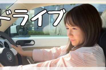 ペーパードライバー卒業しました🎓