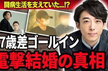 【衝撃】高橋一生が飯豊まりえと電撃結婚を発表…2人の馴れ初めや闘病生活を支えていた真相に驚きを隠せない…！『岸辺露伴は動かない』で共演し17歳差のゴールインした俳優の想像を超える壮絶な生い立ちに涙が…