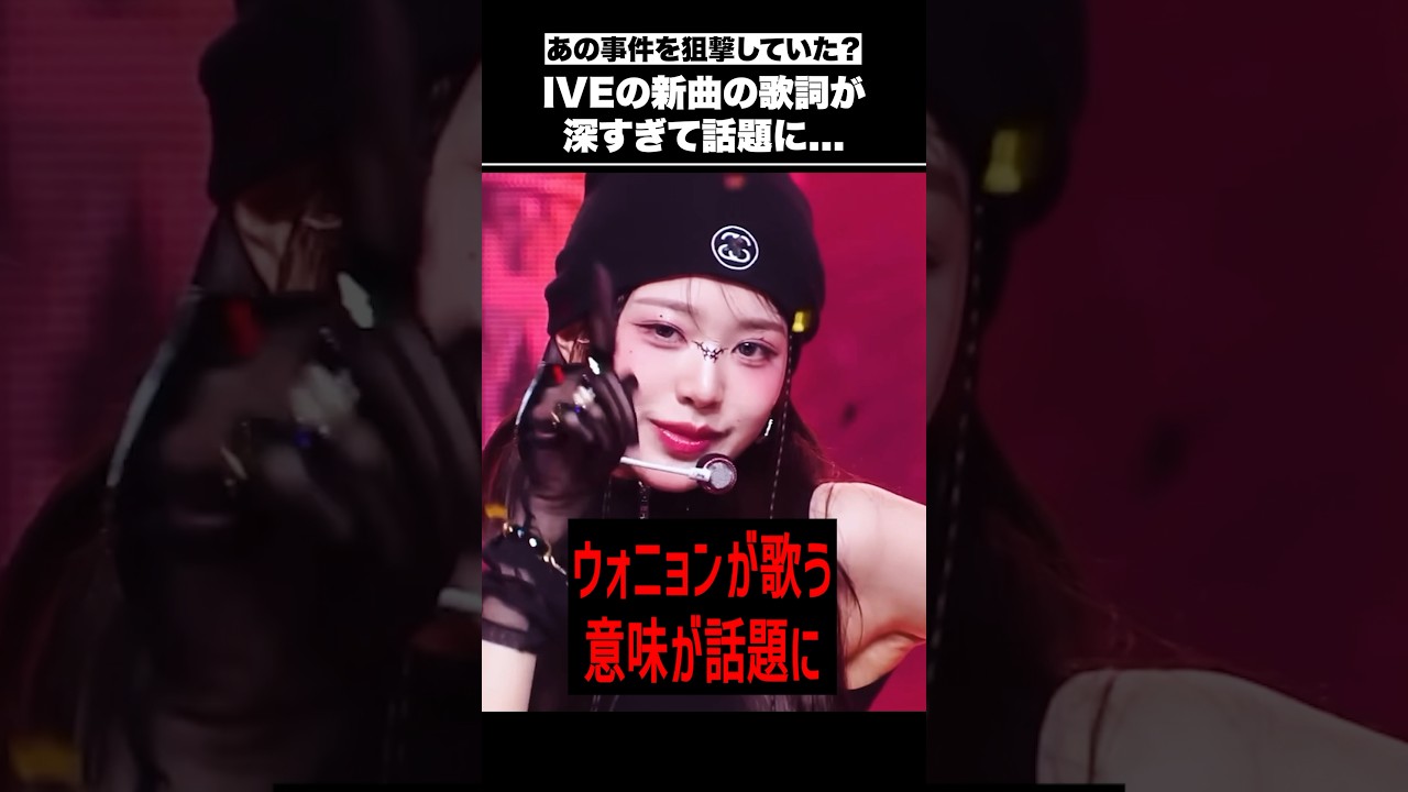 ウォニョンがあの事件を狙撃した? ウォニョンがあの事件を狙撃した?